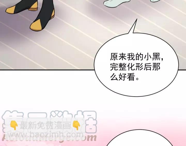 第23话 相认！