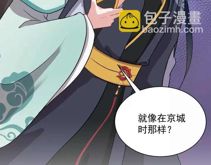 第23话 相认！
