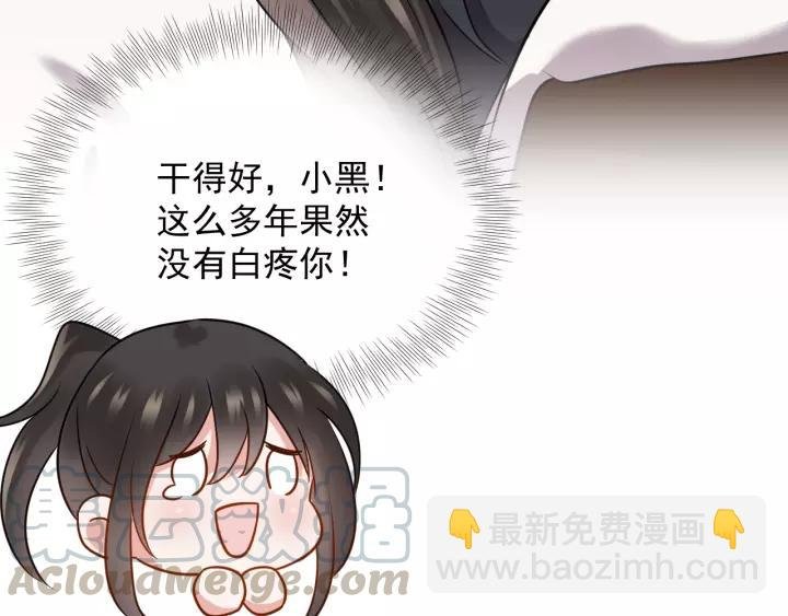 第24话 不渝