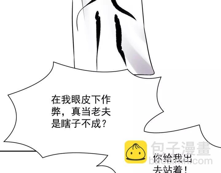 第24话 不渝