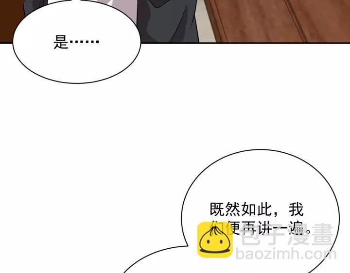 第24话 不渝
