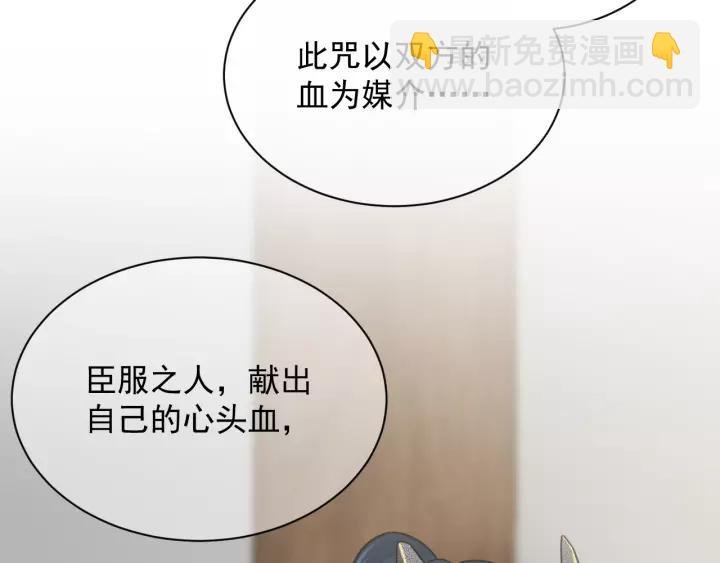 第24话 不渝
