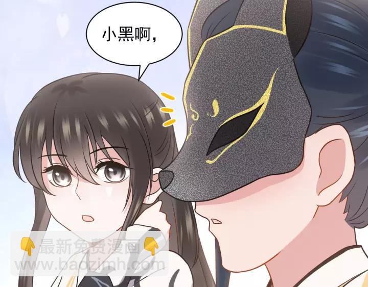 第24话 不渝