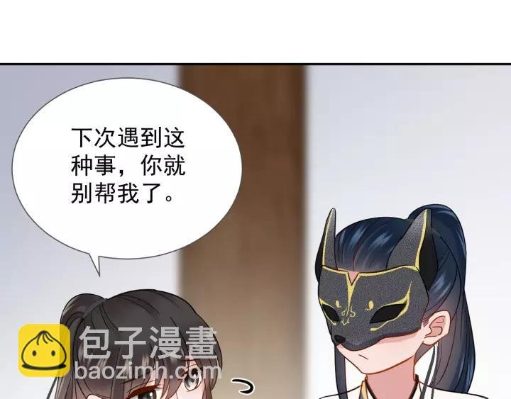 第24话 不渝