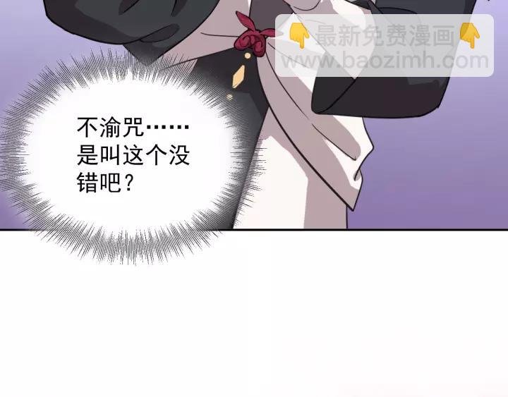 第24话 不渝
