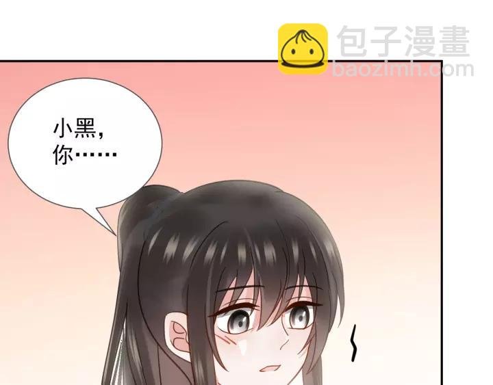 第24话 不渝