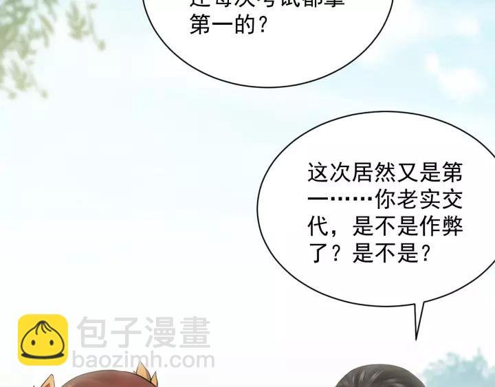 第24话 不渝