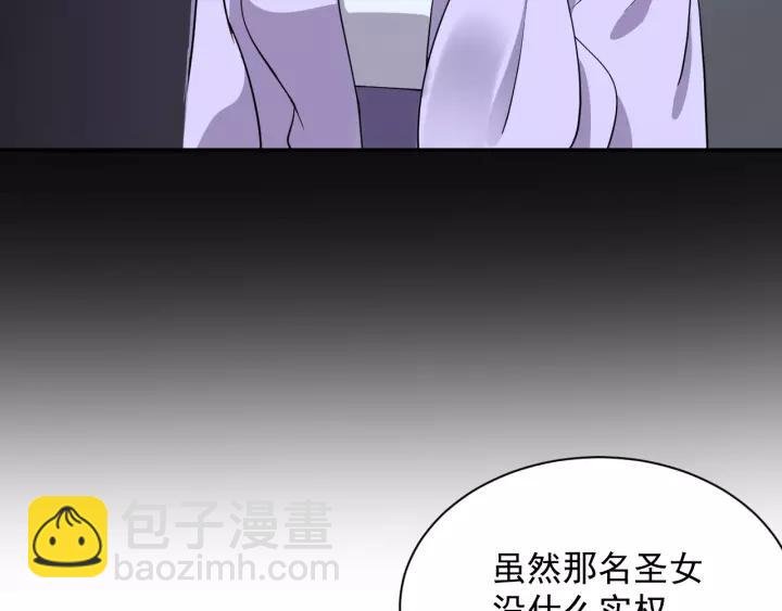 第26话 我最想保护的人是你