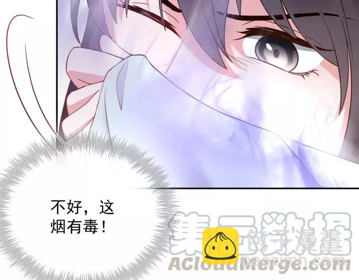 第26话 我最想保护的人是你