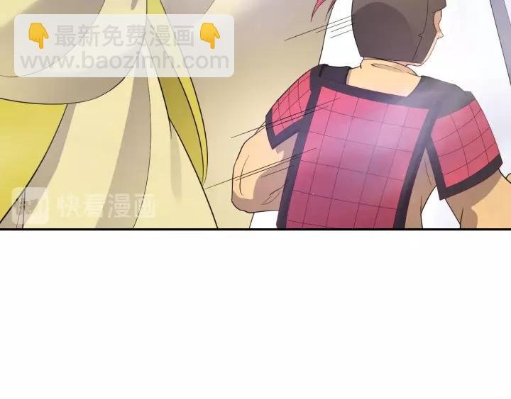 第26话 我最想保护的人是你
