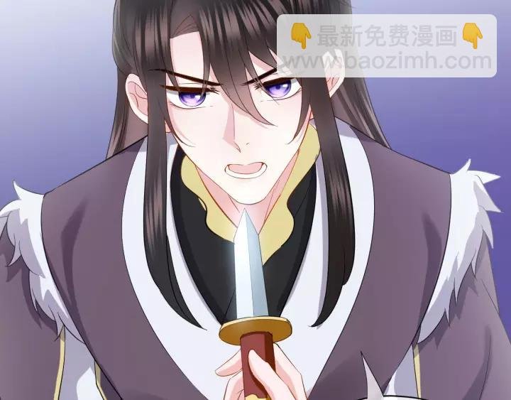第27话 小仙君看看我呀～