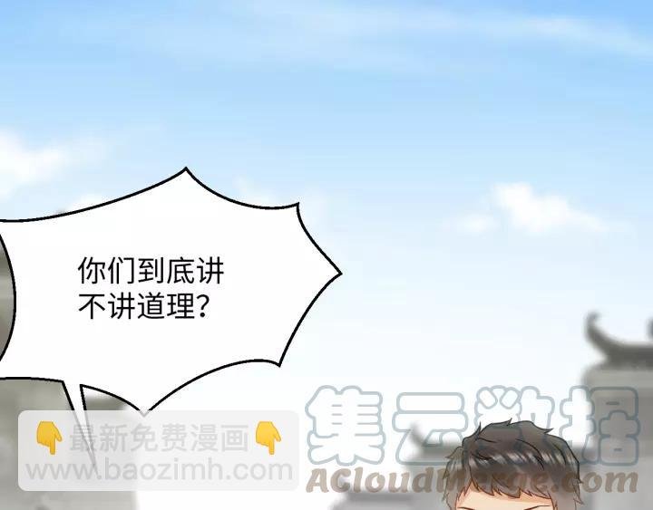 第28话 你管我呢！