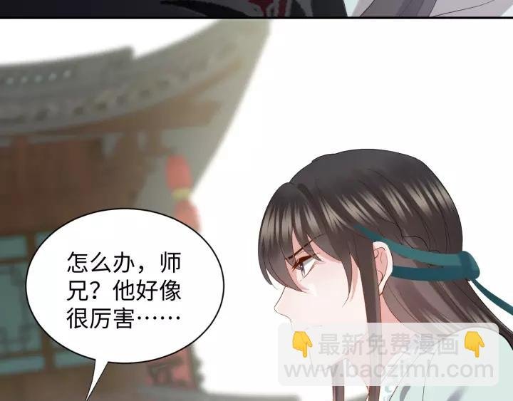 第28话 你管我呢！