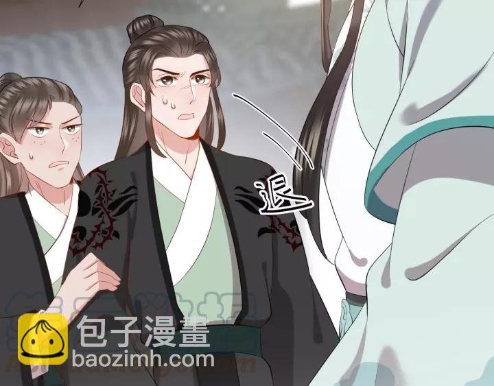 第28话 你管我呢！