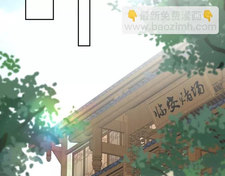 第29话 妖尊的心爱之物