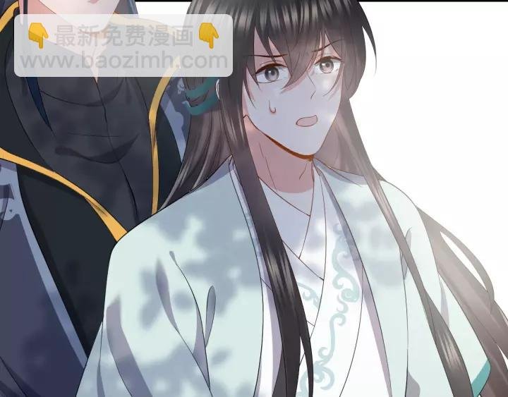 第29话 妖尊的心爱之物