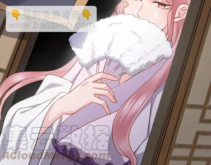 第29话 妖尊的心爱之物
