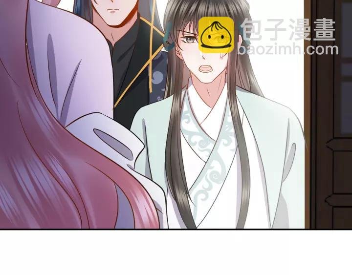 第29话 妖尊的心爱之物