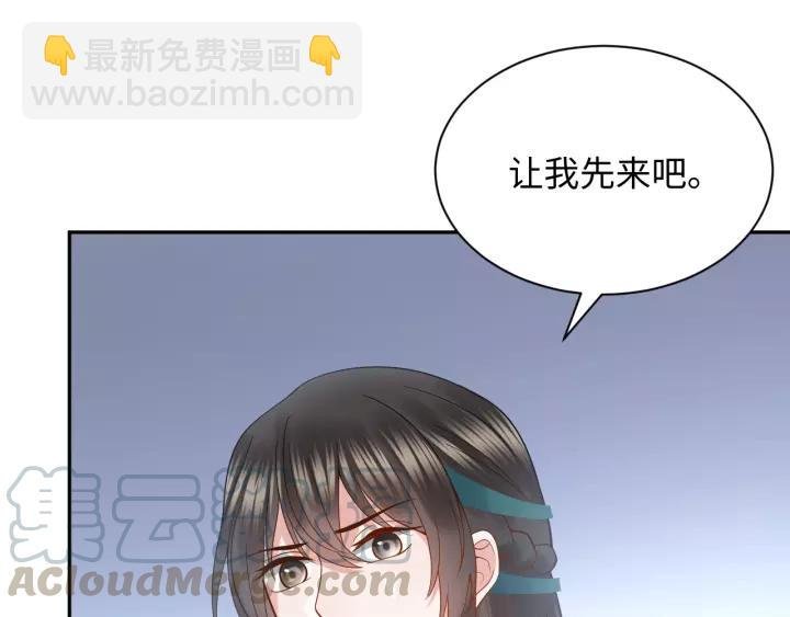 第29话 妖尊的心爱之物
