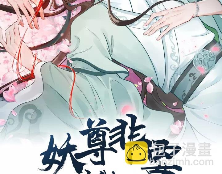第30话 我的，谁都不给！