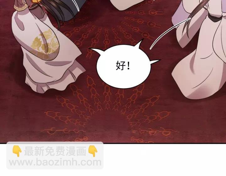 第30话 我的，谁都不给！