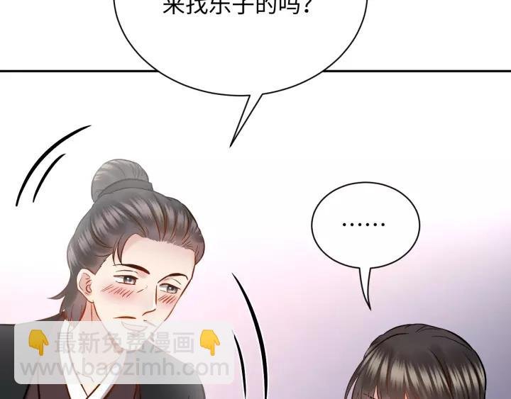 第30话 我的，谁都不给！