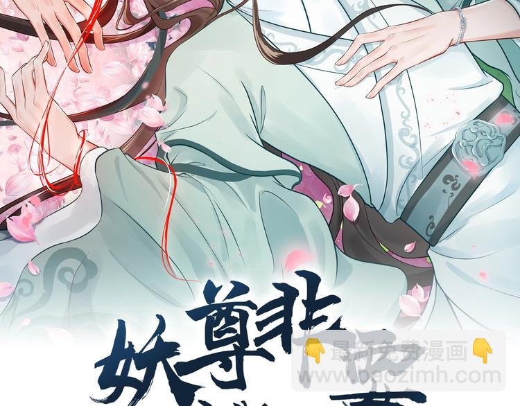 第3话 不许再离开我！
