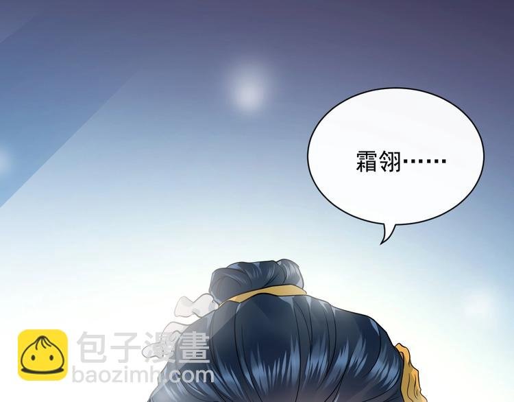 第3话 不许再离开我！
