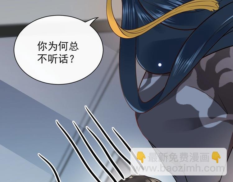 第3话 不许再离开我！