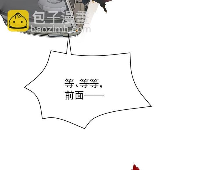 第3话 不许再离开我！
