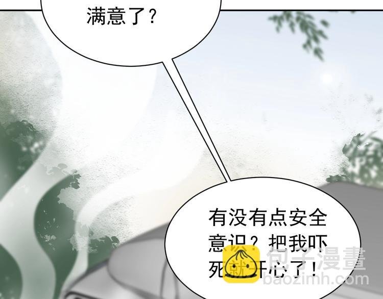 第3话 不许再离开我！