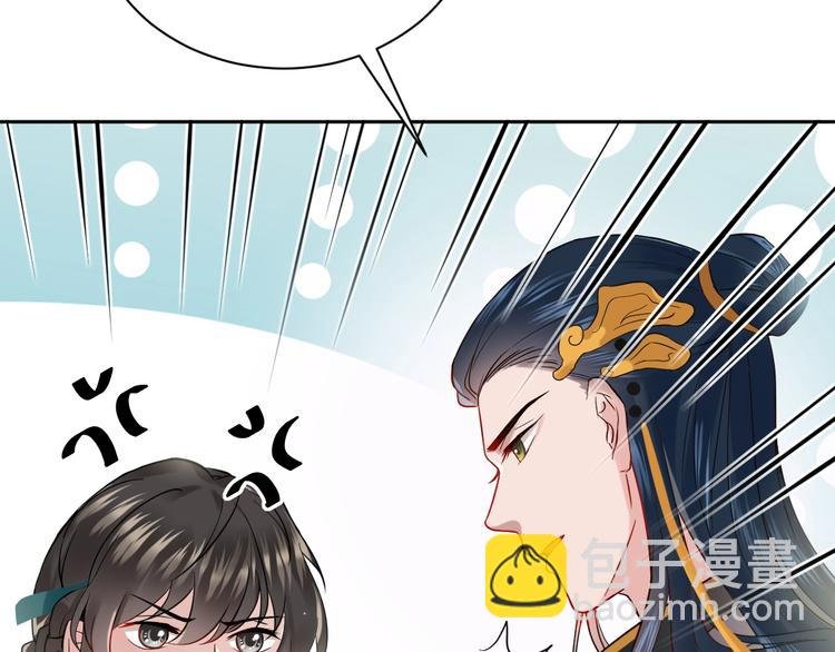 第3话 不许再离开我！