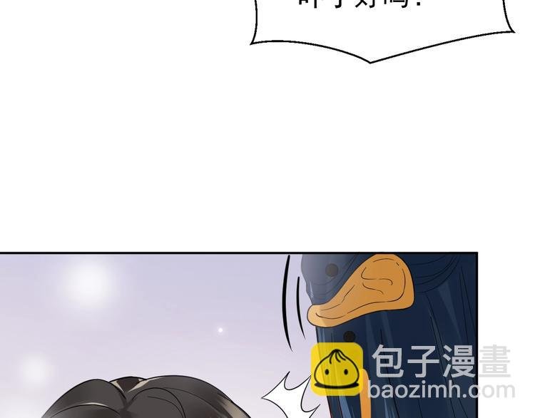 第3话 不许再离开我！