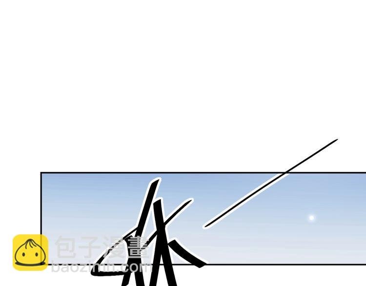 第3话 不许再离开我！