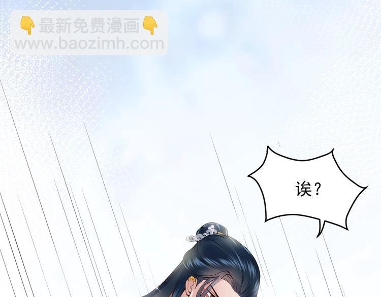 第3话 不许再离开我！