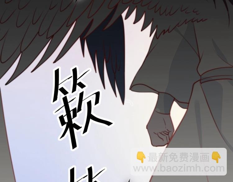 第3话 不许再离开我！