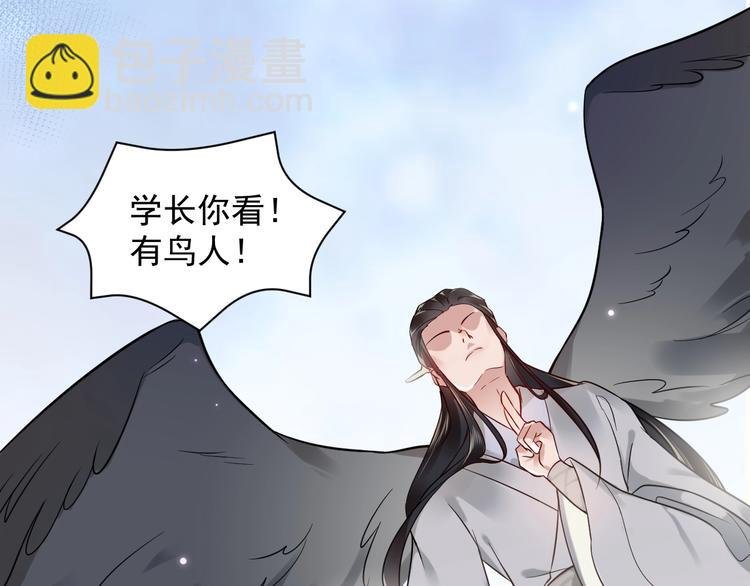 第3话 不许再离开我！