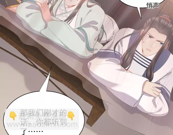 第31话 不知廉耻！