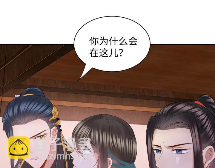 第31话 不知廉耻！