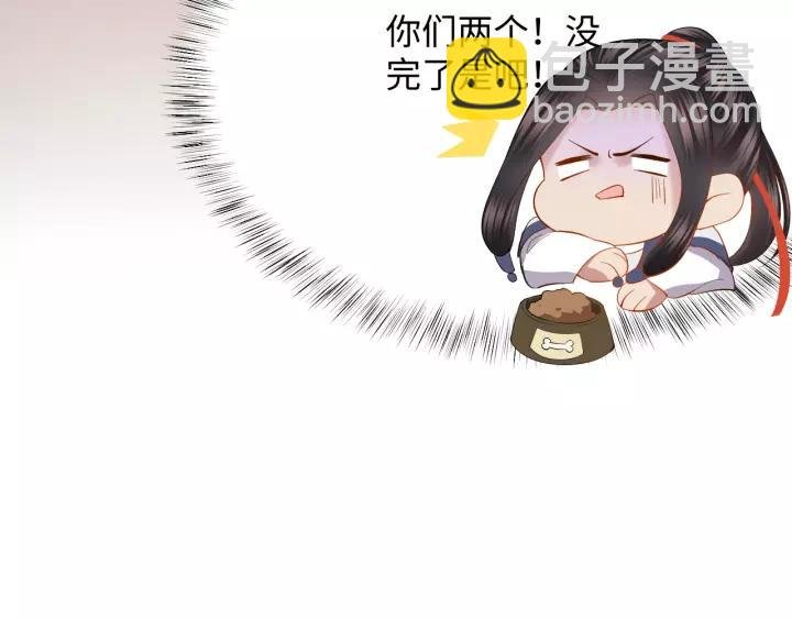 第31话 不知廉耻！