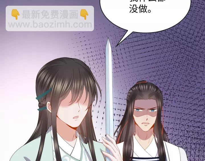 第32话 我只有你了