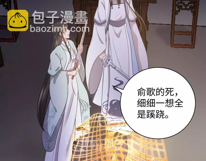 第32话 我只有你了