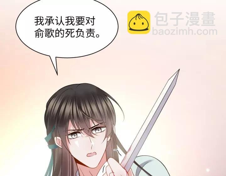 第32话 我只有你了