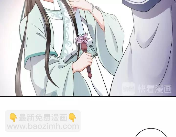 第32话 我只有你了