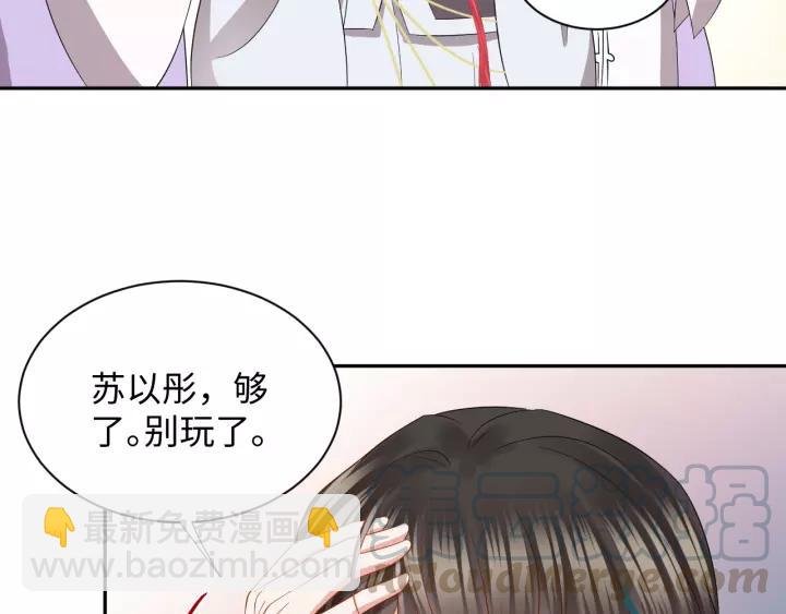 第33话 跟情哥哥跑了