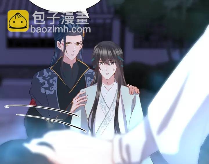 第34话 师妹不能吃