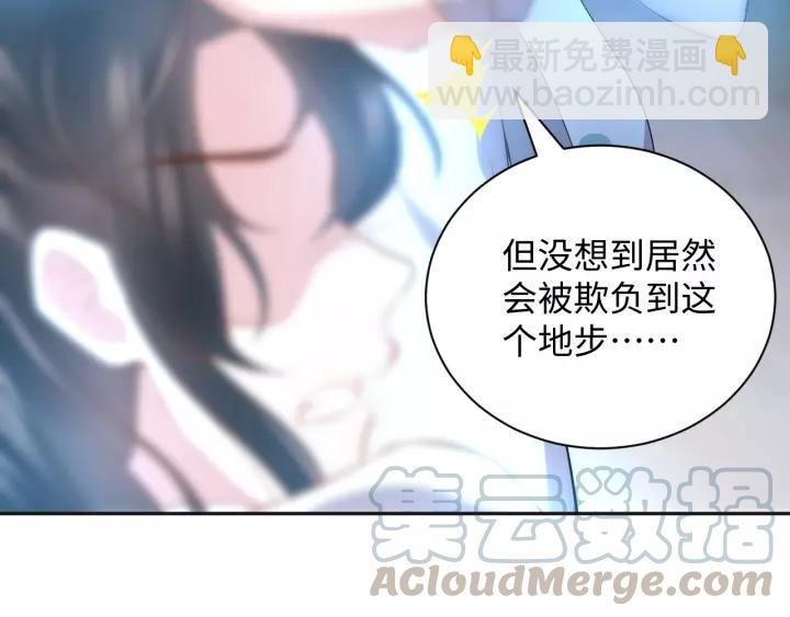 第34话 师妹不能吃