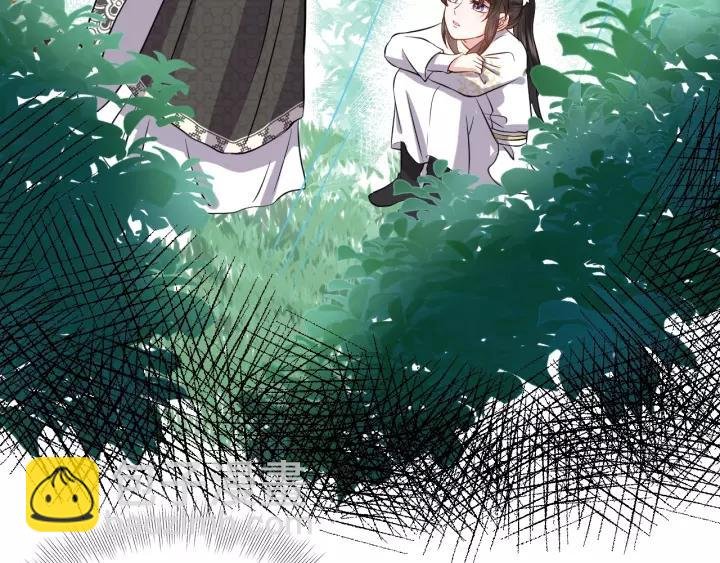 第34话 师妹不能吃