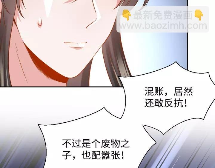 第34话 师妹不能吃