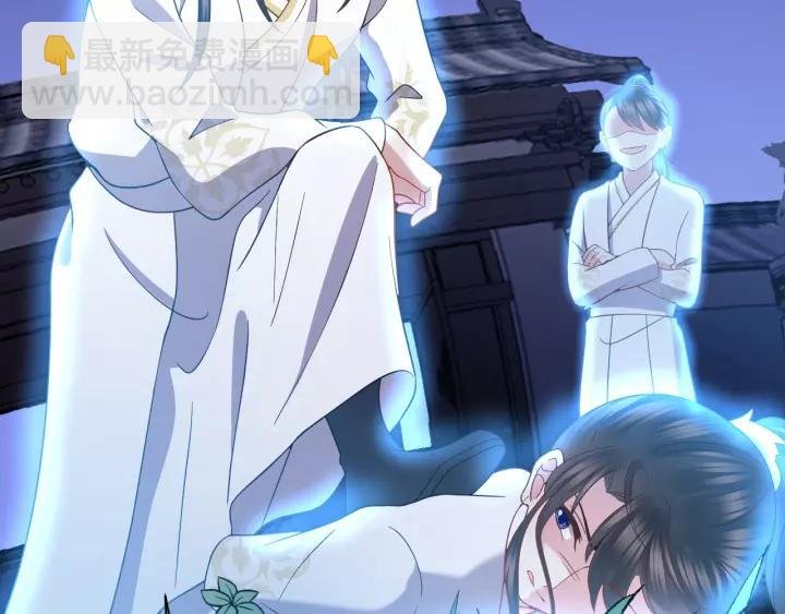 第34话 师妹不能吃